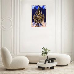 Quran  Frame 2939