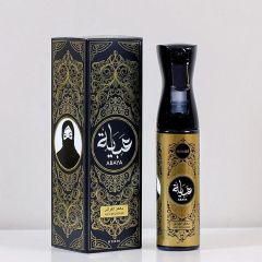 Hamidi Air And Fabric Freshener Lulu 320ml