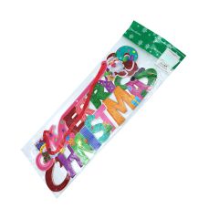 Merry Christmas Banner