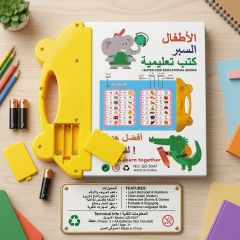 Arabic Alphabet Learning Toy
