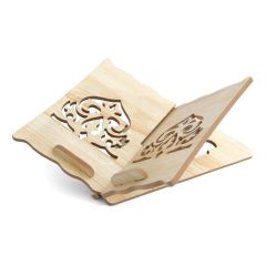 Wooden Quran Reading Stand