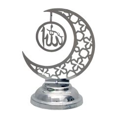 Ramadan Decoration
