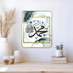 Quran Frame 20x25cm