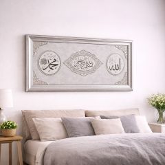 Quran Frame