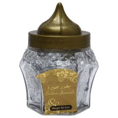 بخور جمرك 50 جرام