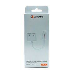 دافين 2 في 1 تايب سي كونكتر