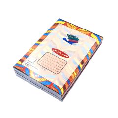 Notebook Pvc 150 Sh Arabic