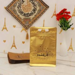 Ramadan Gift Bag 13400