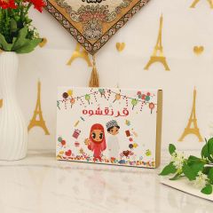 Ramadan Gift Box 024-16626