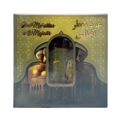 Oud Muattar Al Majalis 50g