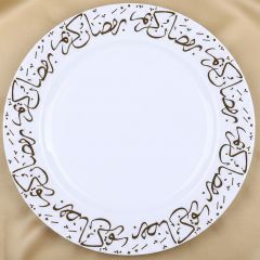 Round Dinner Plate 6 Piece