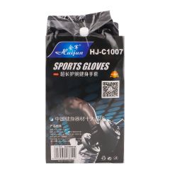 Huijun Sports Gloves HJ C1007
