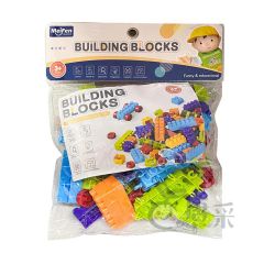 Building Blocks Set
