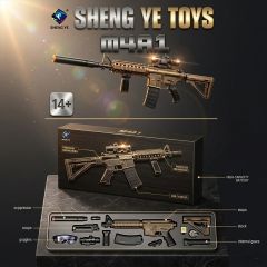 Toy Rifle Sand Color High Speed