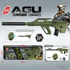 Toy Rifle AUG Style