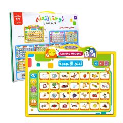 Learning Machine 23929 BY835AQ