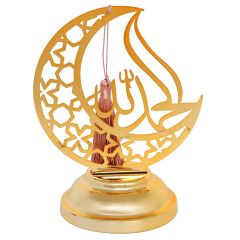 Ramadan Decoration