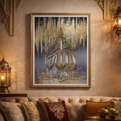 Quran Frame 68x98