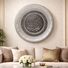 Round Quran Frame 56x56