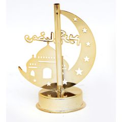 Ramadan Metal Base Table Lamp 7375-3354A