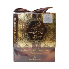 Shams Al Emarat Khususi