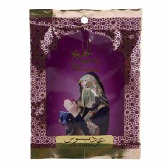 Bint Al Khaleej (Oud Mabsos)