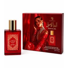 Ashth Al Asil 2 Piece