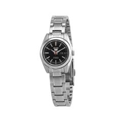 Seiko Watch