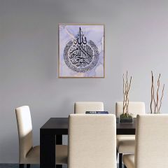 Quran  Frame 2631