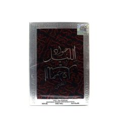 Jawad Al Layl Silver 100Ml Edp