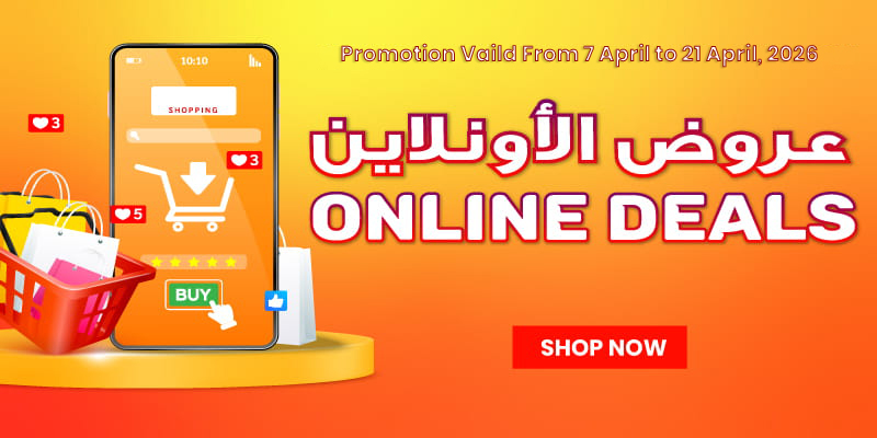 https://oman.ahmarket.com/en/promotions-offers/online-exclusive.html