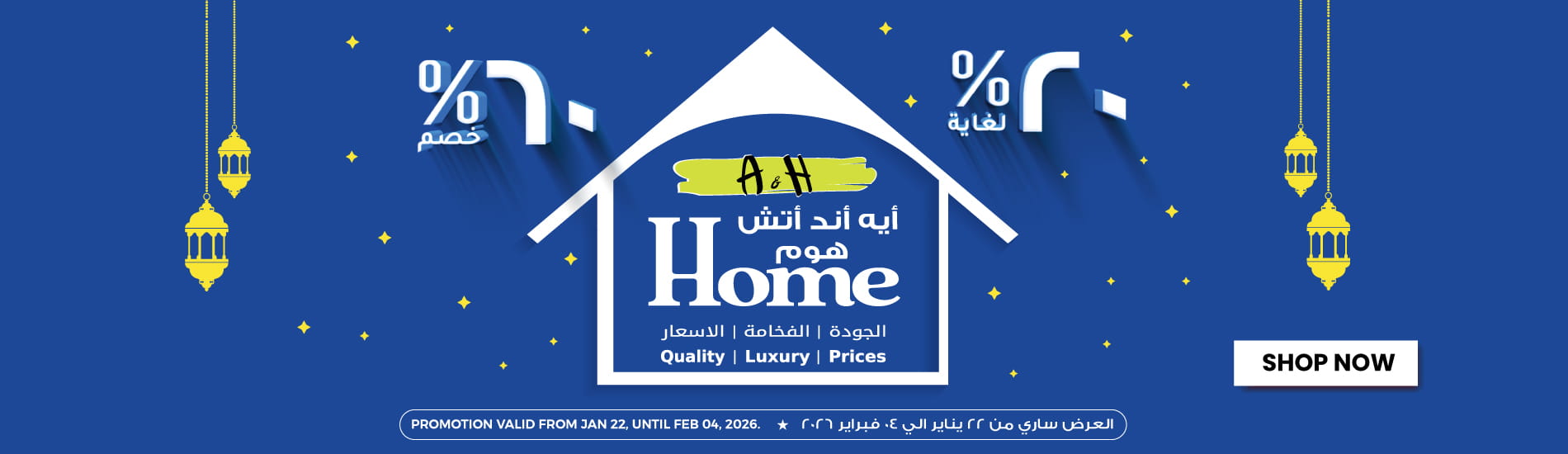 https://oman.ahmarket.com/en/promotions-offers/20-60-off-sales-new.html