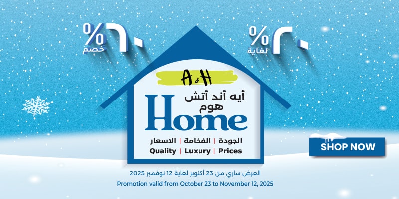 https://oman.ahmarket.com/en/promotions-offers/a-h-home-sale.html