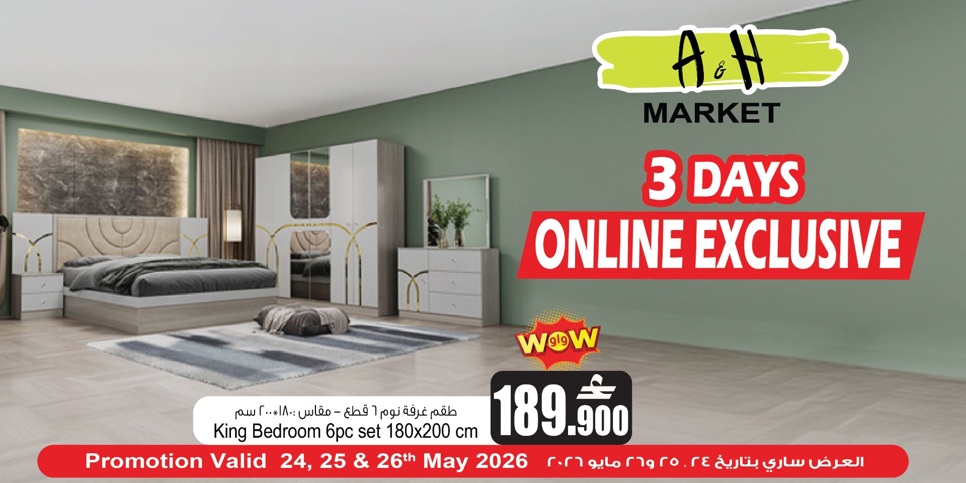 https://oman.ahmarket.com/en/promotions-offers/outdoor-furniture-weekly-offer.html?product_list_limit=all