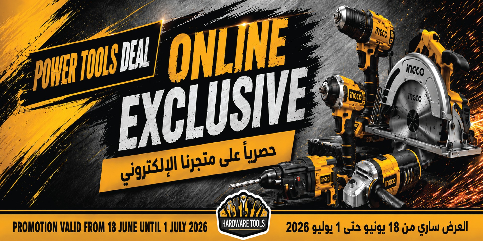 https://oman.ahmarket.com/ar/promotions-offers/new-year-sale.html