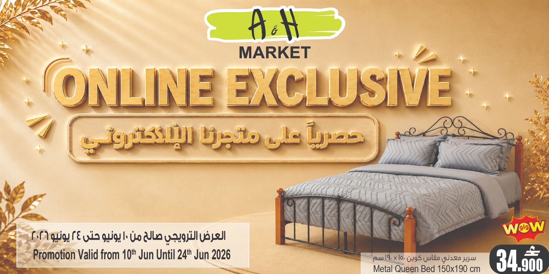 https://oman.ahmarket.com/ar/promotions-offers/hardware-tools-deals.html