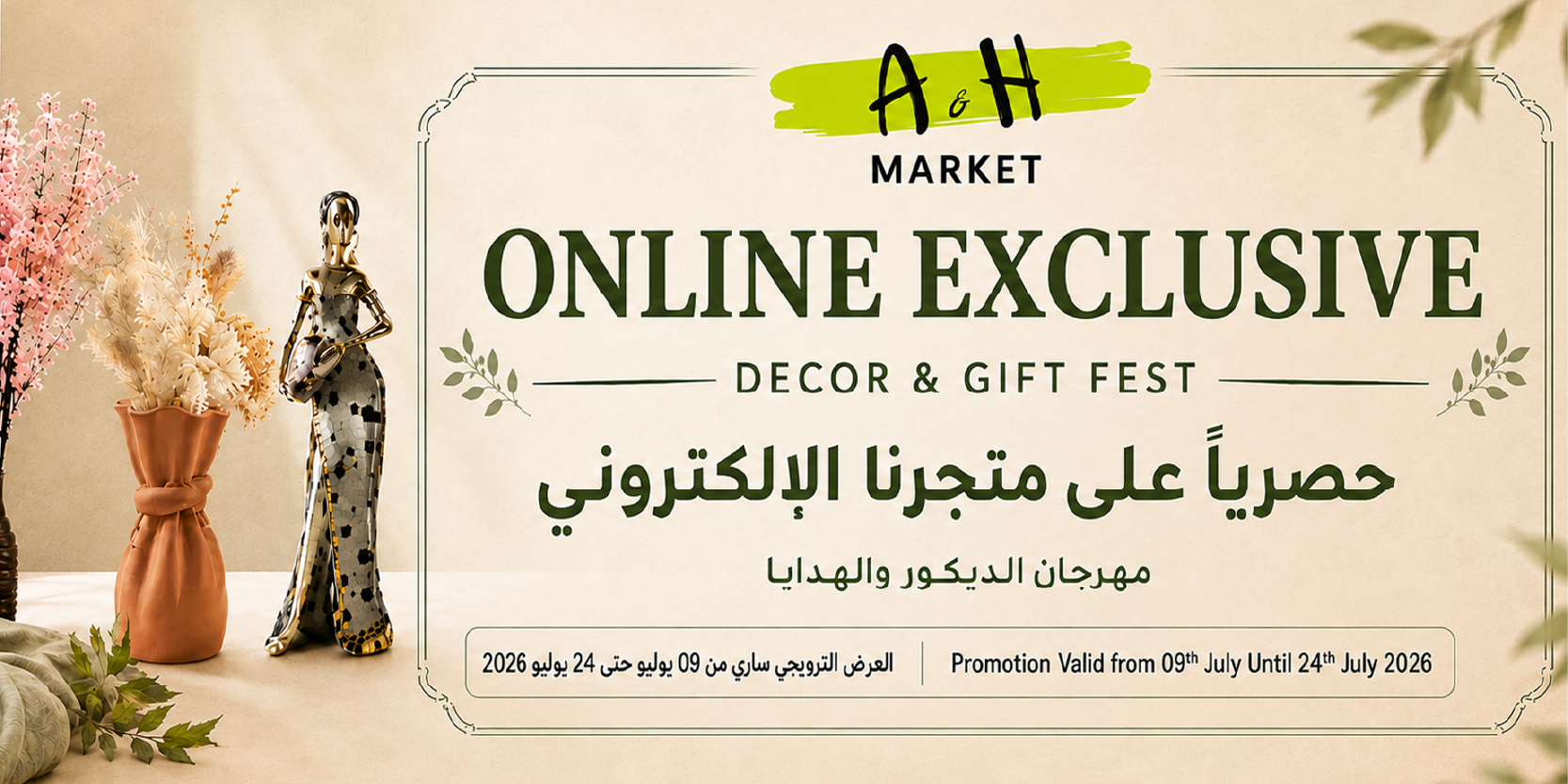 https://oman.ahmarket.com/en/promotions-offers/20-60-off-sales-new.html