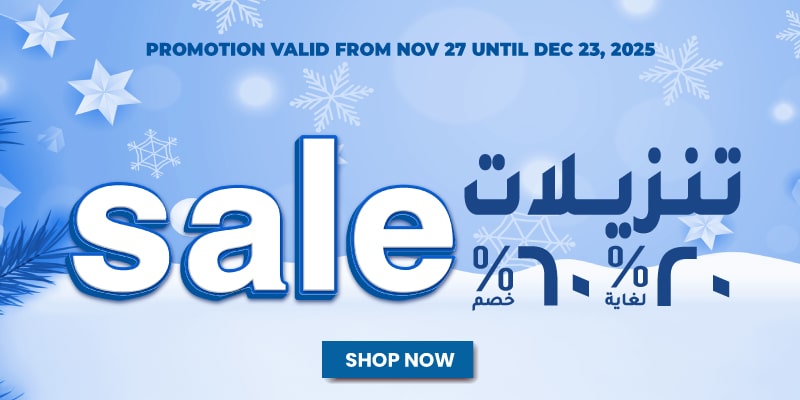 https://oman.ahmarket.com/en/promotions-offers/20-60-off-sales-new.html