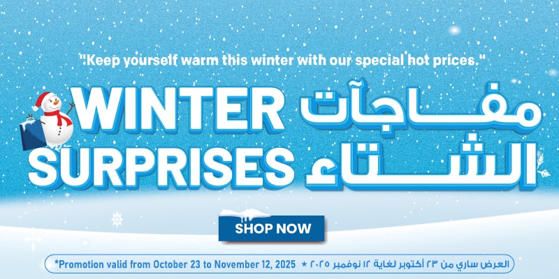 https://oman.ahmarket.com/ar/promotions-offers/winter-sale-20-to-60-off.html
