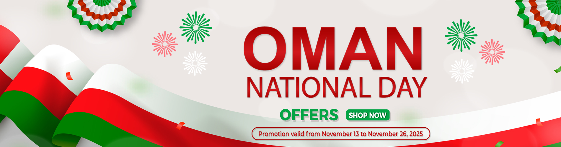 https://oman.ahmarket.com/en/promotions-offers/national-day-deals.html