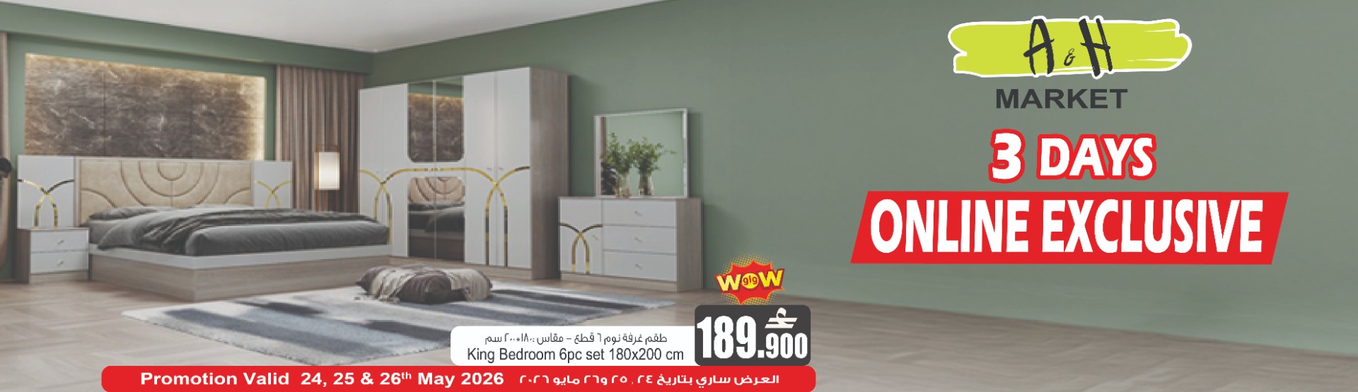 https://oman.ahmarket.com/en/promotions-offers/outdoor-furniture-weekly-offer.html?product_list_limit=all