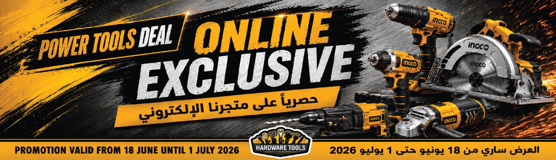 https://oman.ahmarket.com/ar/promotions-offers/new-year-sale.html