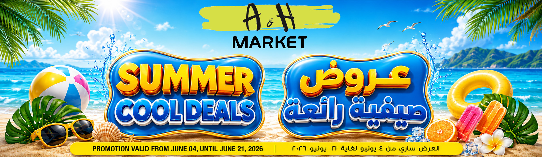 https://oman.ahmarket.com/en/promotions-offers/outdoor-furniture-weekly-offer.html