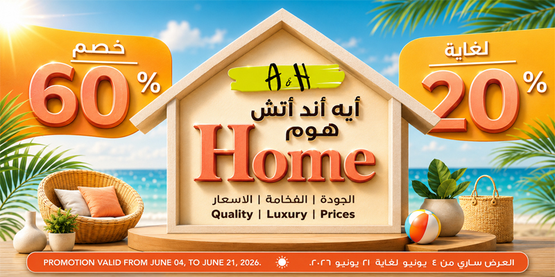 https://oman.ahmarket.com/en/promotions-offers/national-day-deals.html