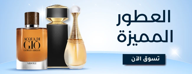 Shop Perfumes in Oman