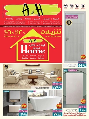 A&H Home MID MONTH SALE UP 60% OFF