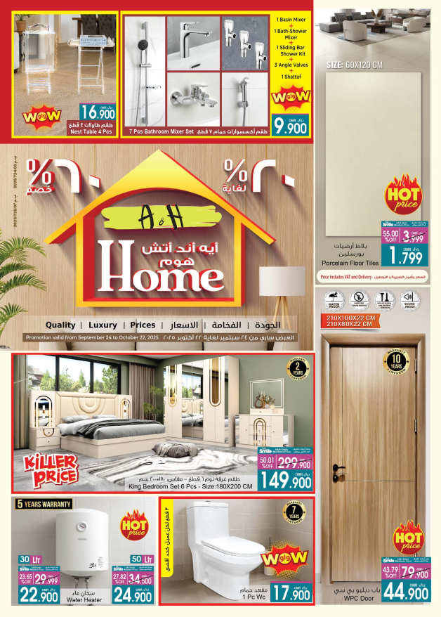 A&H Home SALE UP TO 60% OFF