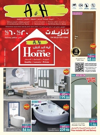 Ansar Home Promotion