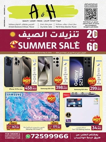 Electronics Summer Sale