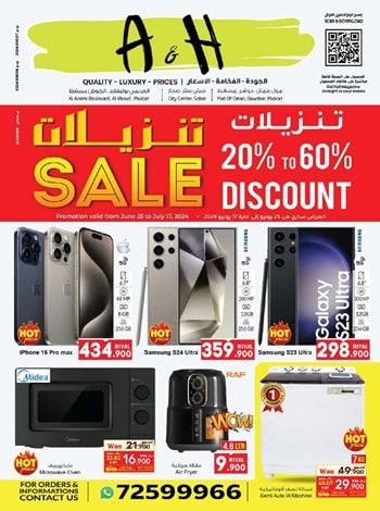Exclusive Sale in Oman